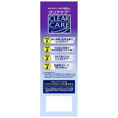 楽天24エクスプレス｜クリアケア 360ml ソフトレンズ用
