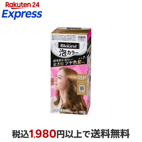 楽天24エクスプレス｜ブローネ 泡カラー 0SP スパークリングブラウン 1