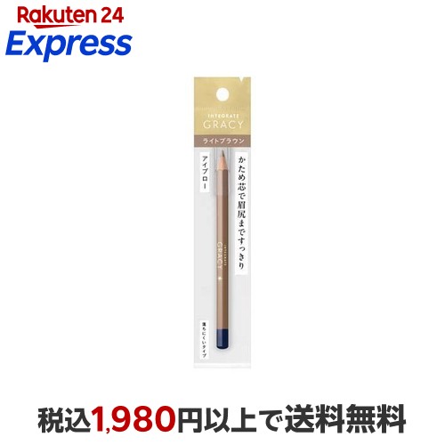 楽天24エクスプレス｜資生堂 インテグレート グレイシィ アイブロー