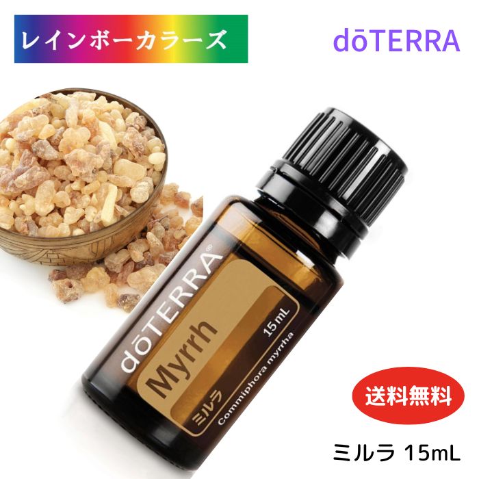 楽天市場】＼10%OFF／ 廃番ドテラ アロマオイル ミルラ doTERRA ドテラ