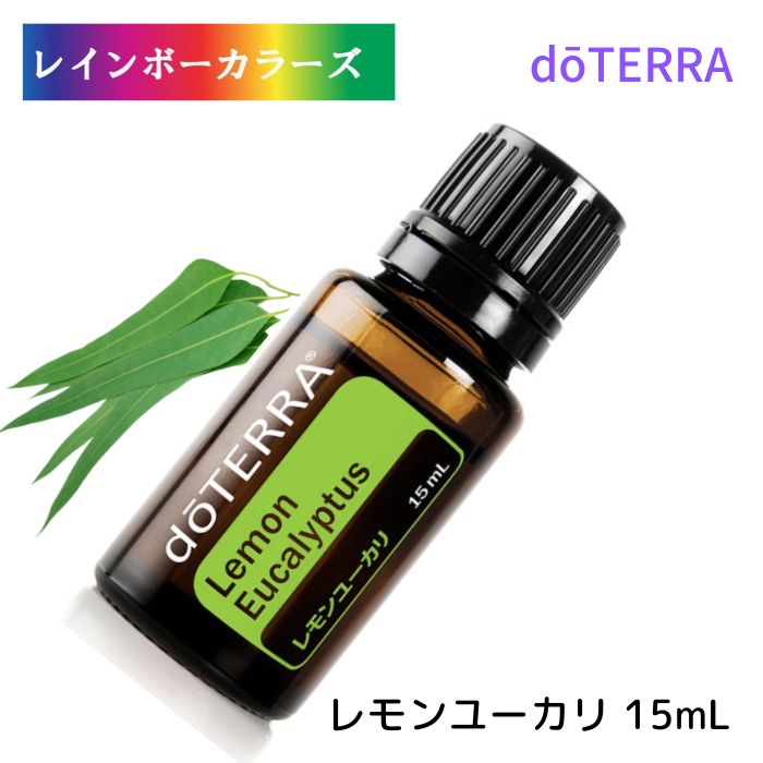 楽天市場】ドテラ アロマオイル レモンユーカリ doTERRA ドテラ アロマ