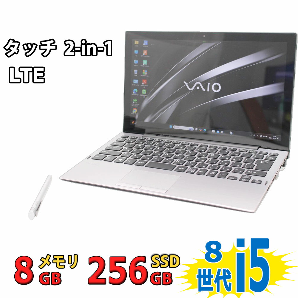 楽天市場】中古美品 フルHD タッチ 12.5インチ SONY VAIO Pro PA