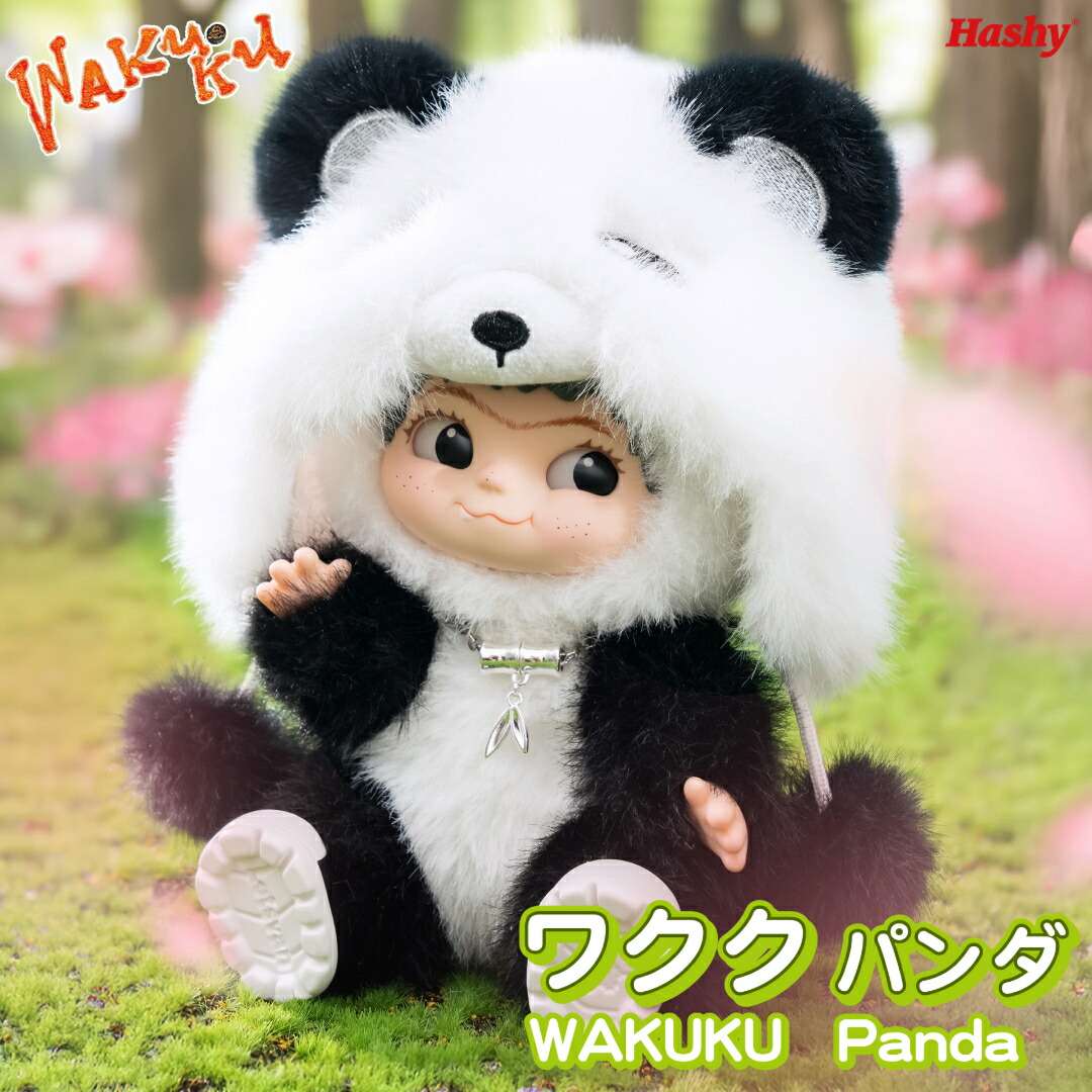 楽天市場】ワクク(WAKUKU)パンダ 【ハシートップイン公式】 ワクク