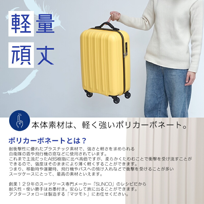 楽天市場】【サンコー ジッパースーツケース SS 35L】 SUPER LIGHTS