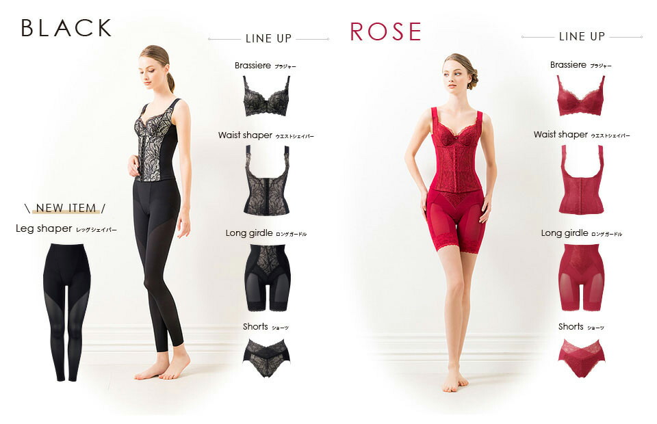 楽天市場】Divage LUXEディヴァージュリュクス レッグシェイパー 骨盤