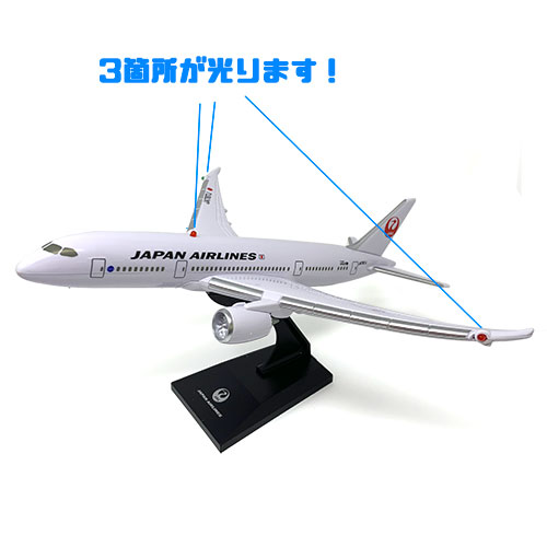 楽天市場】MA【光る 鳴る リアルサウンド ジェット JAL】日本航空
