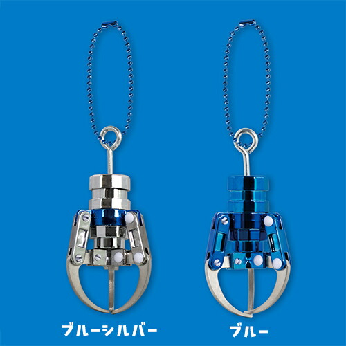 楽天市場】YL【ミニ NEW クレーン アーム キーホルダー 8.2cm