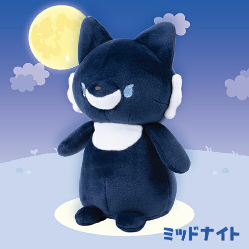 楽天市場】YL【こわくないね 満月の夜に ぬいぐるみ 16.5cm