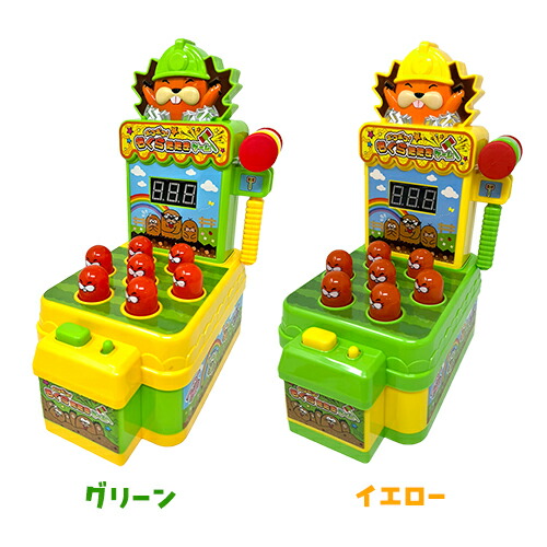 楽天市場】特価【ポコポコ もぐらたたき ゲーム】おもちゃ 幼児 玩具