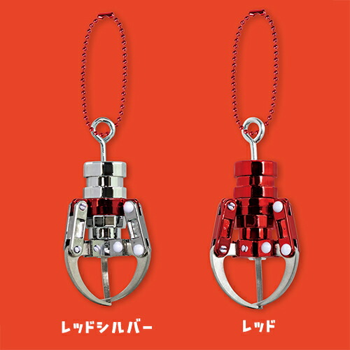 楽天市場】YL【ミニ NEW クレーン アーム キーホルダー 8.2cm