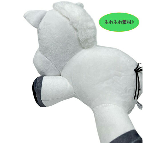 楽天市場】SB【みどりのマキバオー 寝そべり BIG ぬいぐるみ 31cm