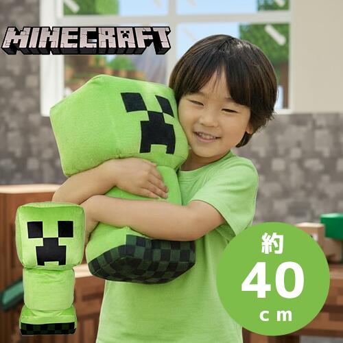 楽天市場】SB【マインクラフト 超BIG ぬいぐるみ クリーパー 40cm