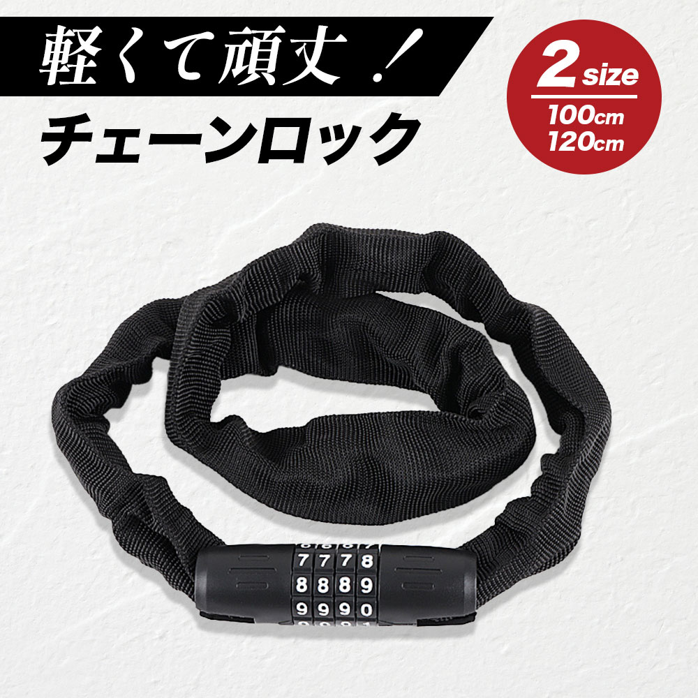 楽天市場】【4日20～24時限定10%OFFクーポン】【5冠達成】 自転車 鍵