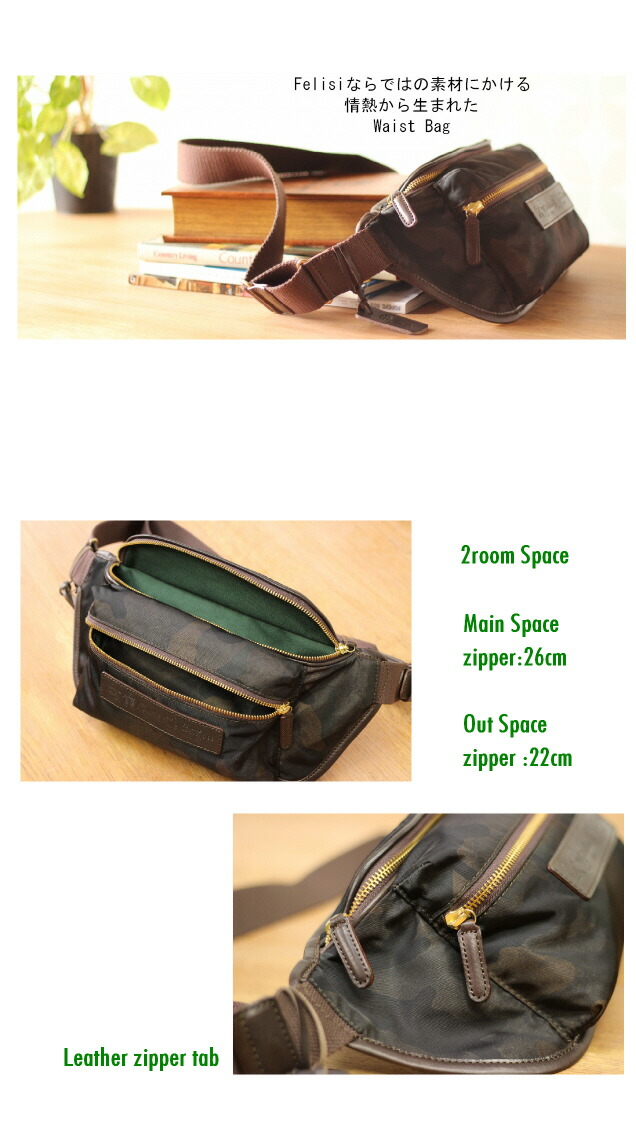 楽天市場】（ フェリージ バッグ ）FELISIフェリージ ウエストバッグ