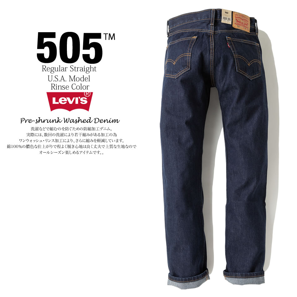 楽天市場】【全品ポイント10倍！楽天スーパーSALE期間限定】LEVI'S