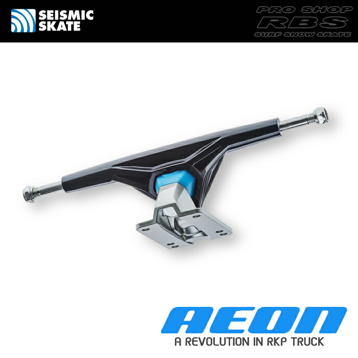 楽天市場】セイスミック SEISMIC トラック AEON 45°180mm リバース