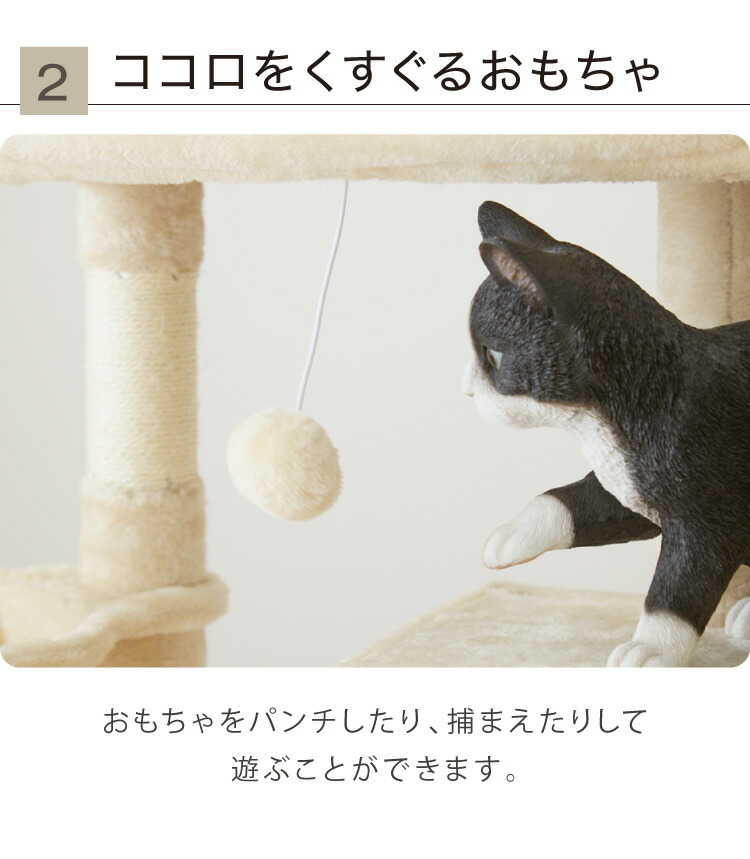 楽天市場】キャットタワー スリム コンパクト 高さ142cm 幅54cm 奥行き