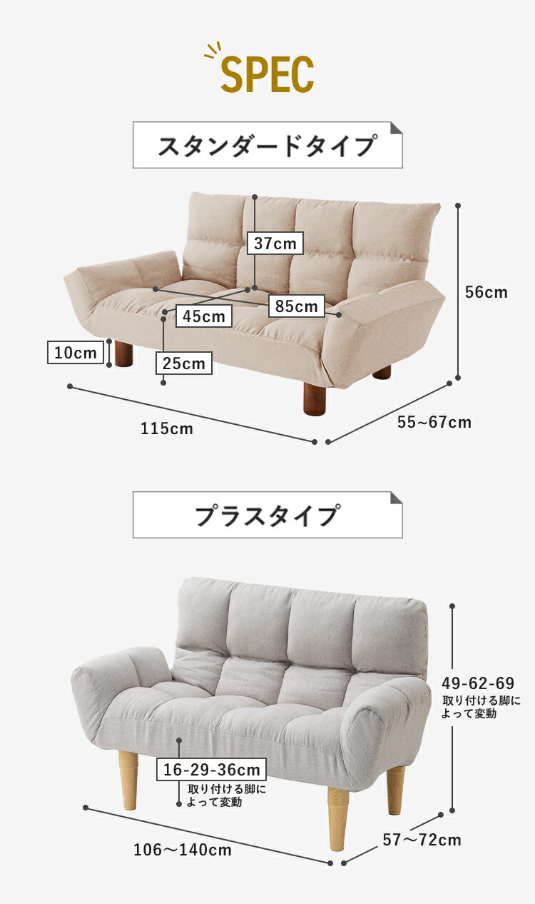 楽天市場】HIA 高さが選べるふんわりカウチソファ ソファ 2人掛け