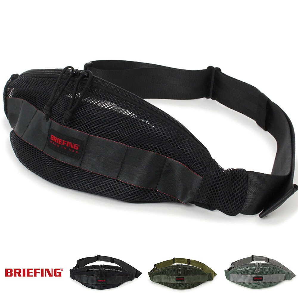 楽天市場】ブリーフィング BRIEFING バッグ メッシュ トライポッド