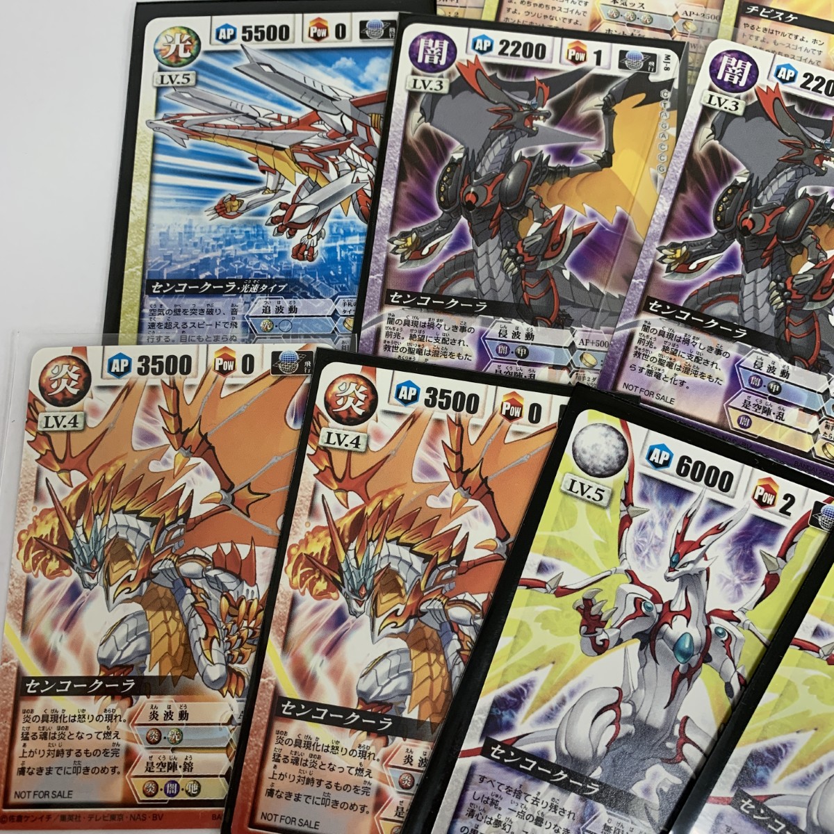 楽天市場】- ドラゴンドライブ チビスケ センコークーラ 他 月刊少年