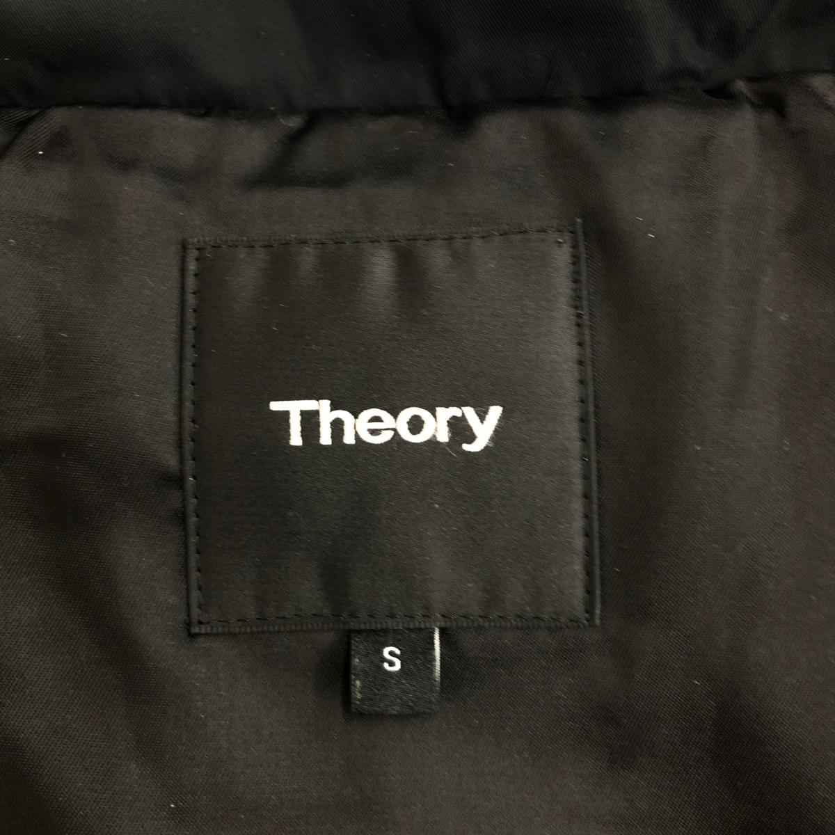 楽天市場】theory セオリー ダウンジャケット サイズ:S 10-1309606