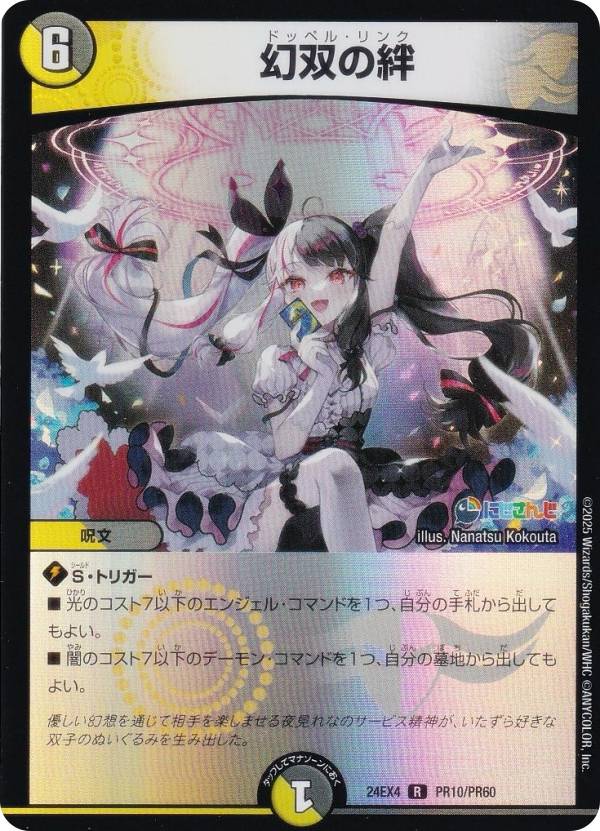 アーテル・ゴルギーニ 4枚セット 3枚通常版、1枚Aシク アーテル