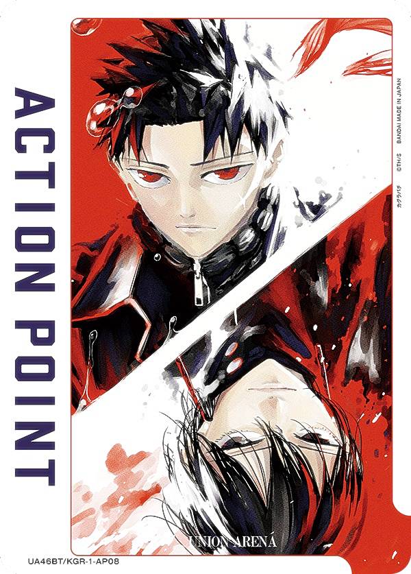 楽天市場】UNION ARENA ブースターパック カグラバチの通販