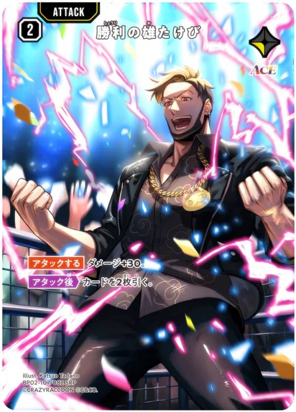 Exceed Rampage」の人気商品一覧 | 安い商品を通販サイトから探す