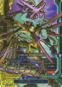 楽天市場】バディファイト D-SS02/0001 空虚なる器 ゾディアック