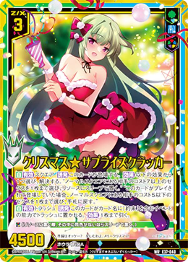 楽天市場】z／x サプライの通販