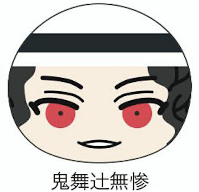 楽天市場】【鬼舞辻無惨】 鬼滅の刃 おまんじゅうにぎにぎマスコット