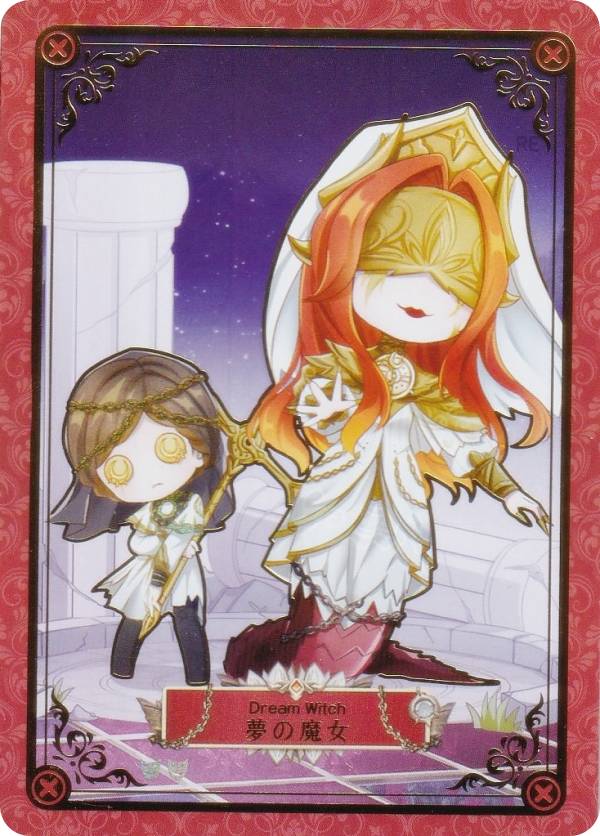 楽天市場】第五人格 夢の魔女の通販