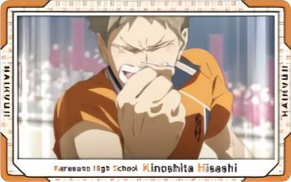 楽天市場】【10.木下久志】ハイキュー!! スナップカード : REALiZE