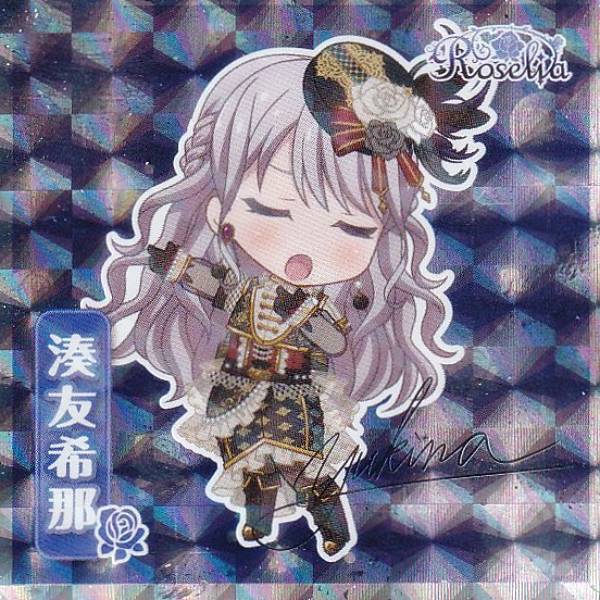 楽天市場】湊友希那ラバーストラップの通販