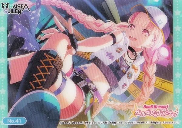 楽天市場】バンドリ パレオの通販