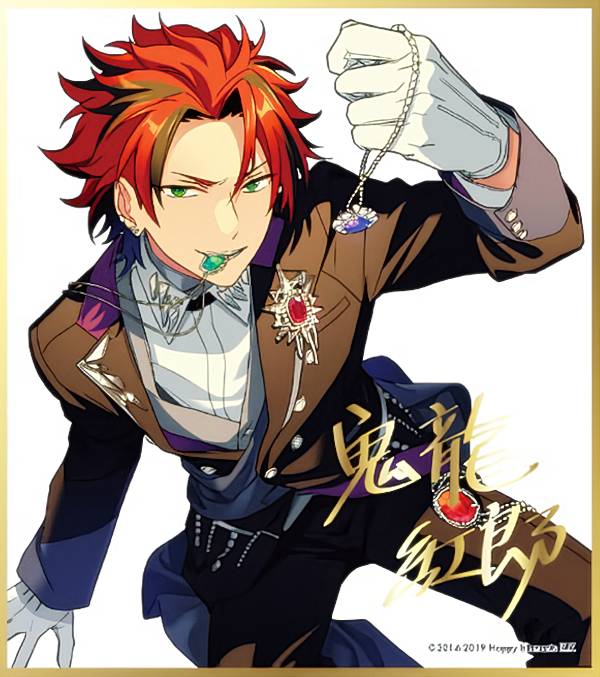 楽天市場】鬼龍紅郎の通販