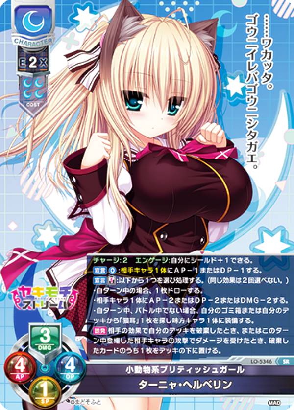 リセオーバーチュア」の人気商品一覧 | 安い商品を通販サイトから探す