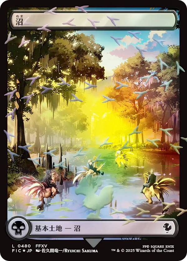 楽天市場】mtg チョコボ バンドルの通販