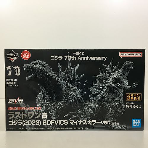 楽天市場】ゴジラ ラストワンの通販