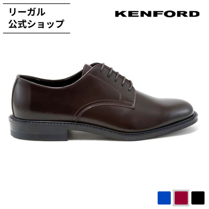 楽天市場】【公式】 KENFORD KP20 プレーントウ ワイン ビジネス
