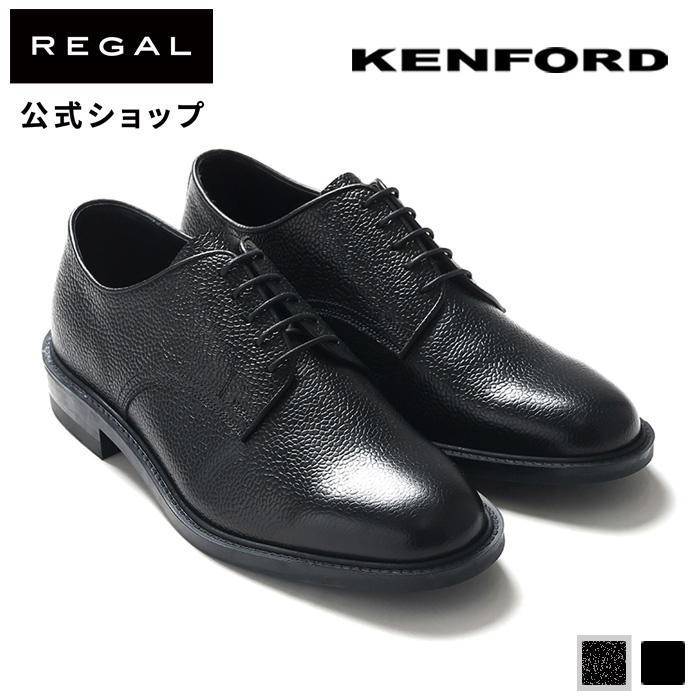 楽天市場】【公式】 KENFORD KP20 プレーントウ スコッチブラック