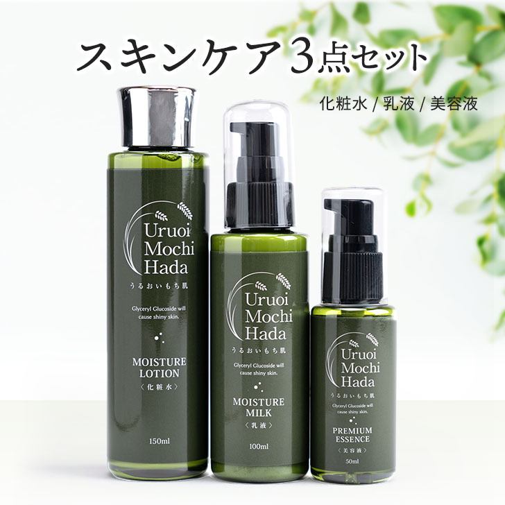 楽天市場】【更に50円スタートクーポン配布中！】 化粧水 150ml 乳液