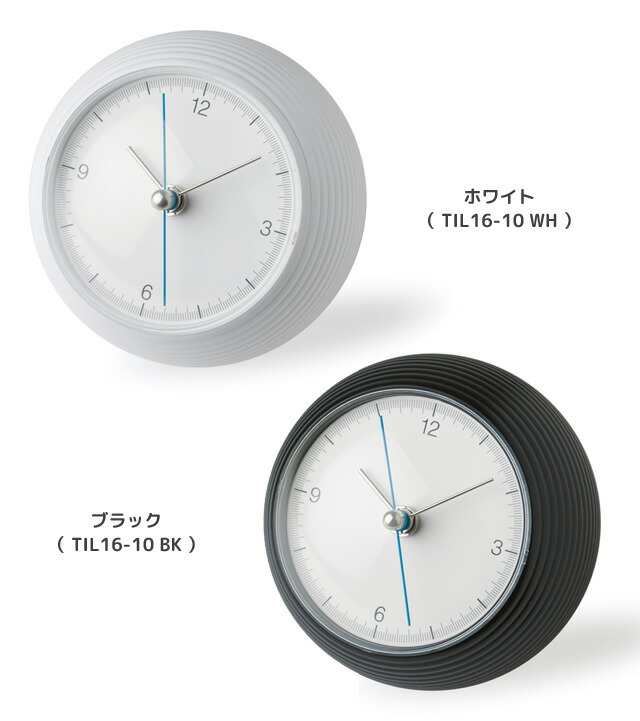 楽天市場】＼レビュー特典対象／レムノス Lemnos earth clock アース