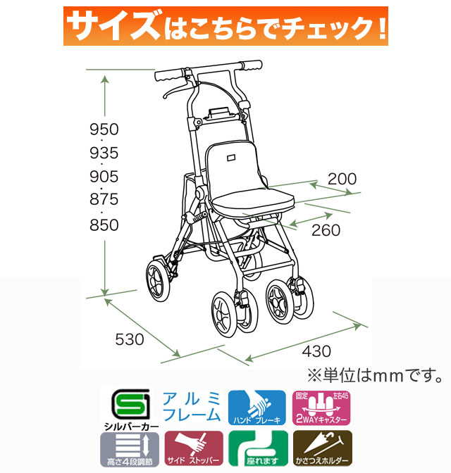 楽天市場】シルバーカー ポシェットボンベ2（No.672B)《須恵廣工業
