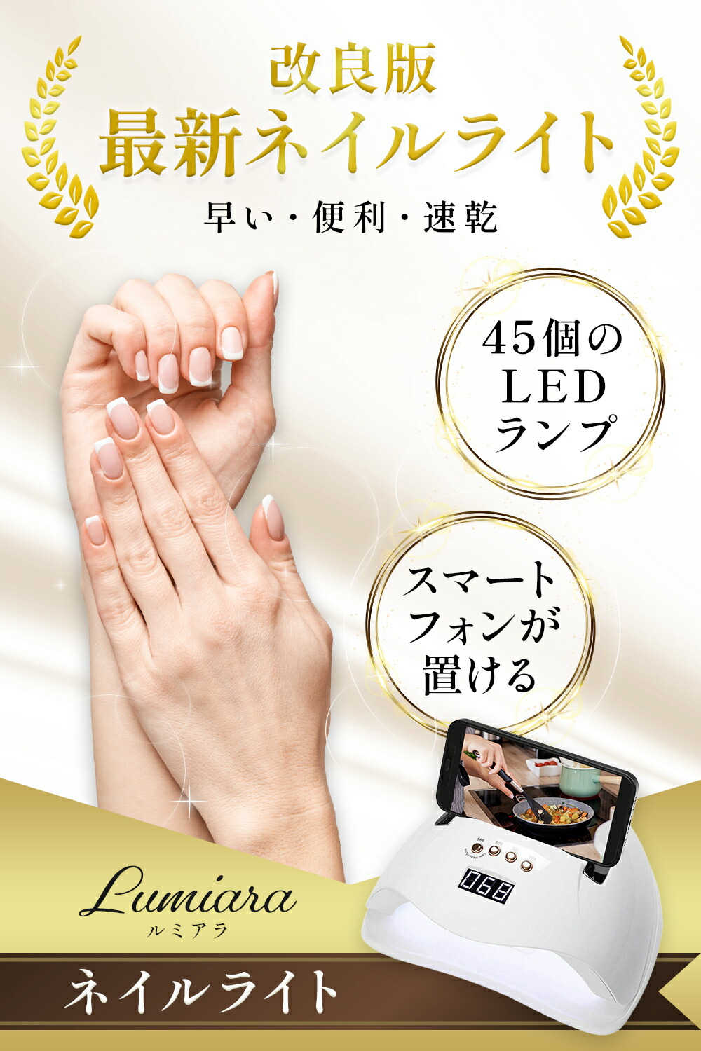 楽天市場】＼楽天3冠獲得／ 初心者にも優しいネイルレシピ付き!! 改良