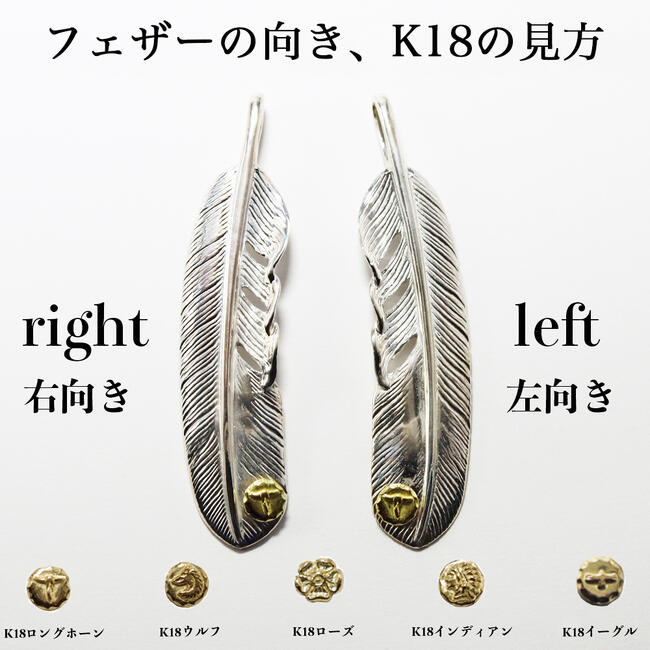 楽天市場】TADY&KING 爪SVフェザー K18ロングホーンLサイズ