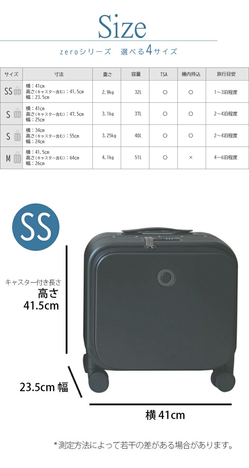 楽天市場】SSサイズ スーツケース 32L ミニ キャリーケース フロント