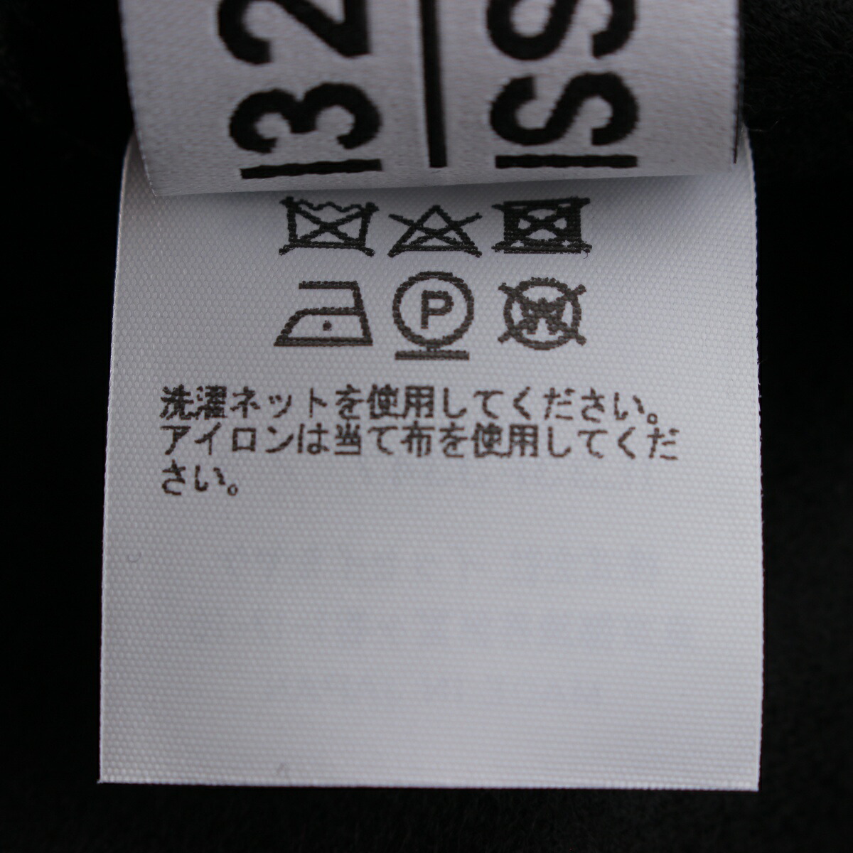 楽天市場】イッセイミヤケ ISSEY MIYAKE 132.5 ウール ナイロン