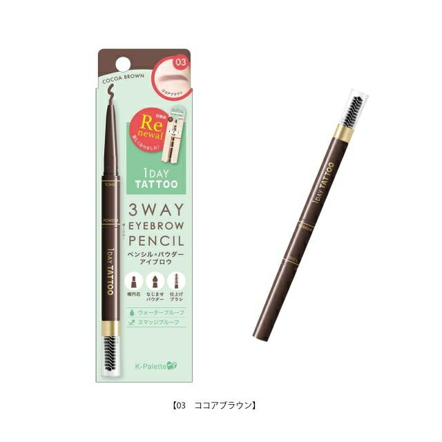 楽天市場】K－パレット 1daytattoo スリーウェイアイブロウ ペンシル