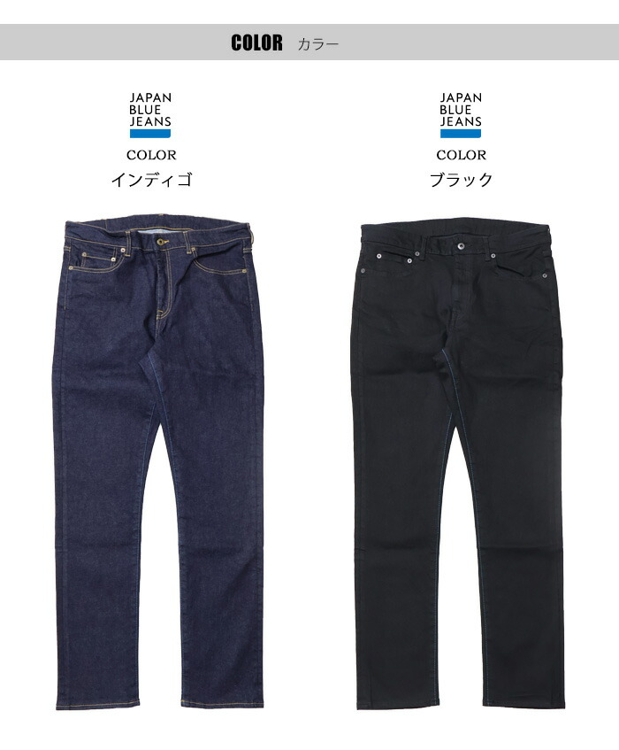 楽天市場】JAPAN BLUE JEANS ジャパンブルージーンズ L29 スリム